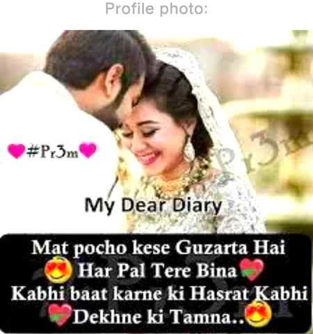 Great words