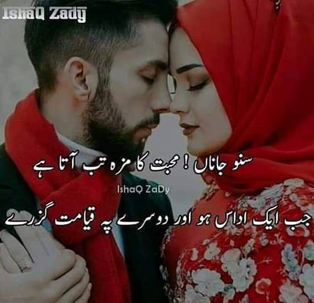 Sunoo jnaaa