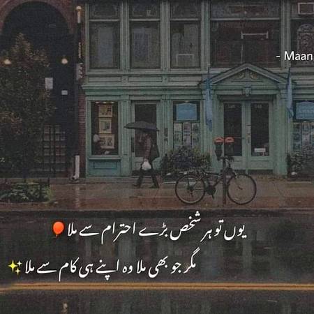 Nice word