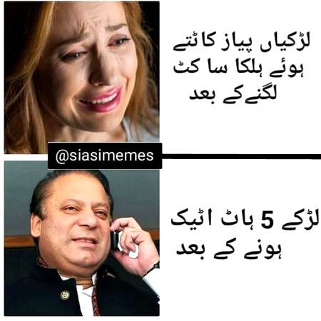 Aisa hi hota ha kiya😜😜😜