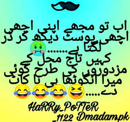 Dr lgny lga h 🤔🤔