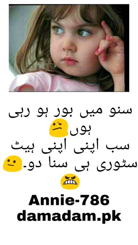 Annie-786 damadam.pk.m5.g5
