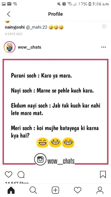 Meri soch...waqia...😹