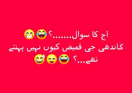 .q1 Answer Dain Phir Sahib e ilm ???