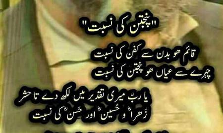 🌹🌹🌹صلی اللہ علی حبیبہ محمد نور من نوراللہ وعلی آلہ واہل بیتہ وعترتہ وازواجہ وصحبہ وجدہ وذریتہ و کل امتہ وبارک وسلم کثیراً کثیرا و دائماً ابدا 🌹🌹🌹