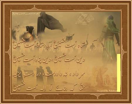 Badisha ast Hussain 💘