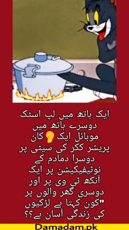 Kon kehta h larkion ki zindgi asaan h