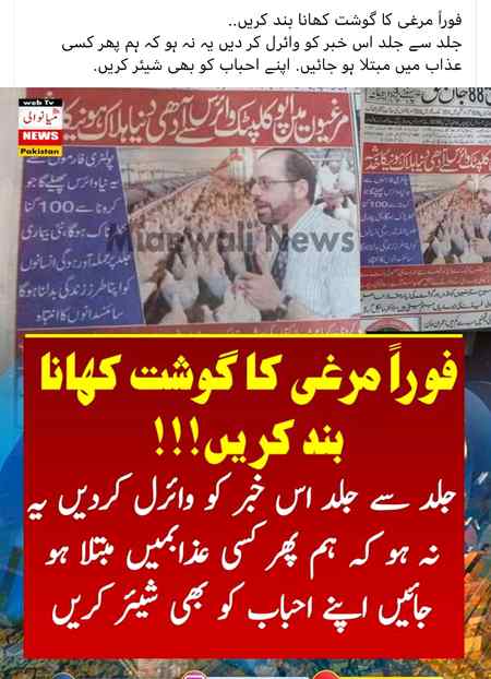 Kya ya sach ha 🤔🤔