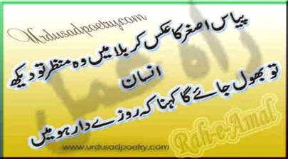 Salam yaah Hussain 💘