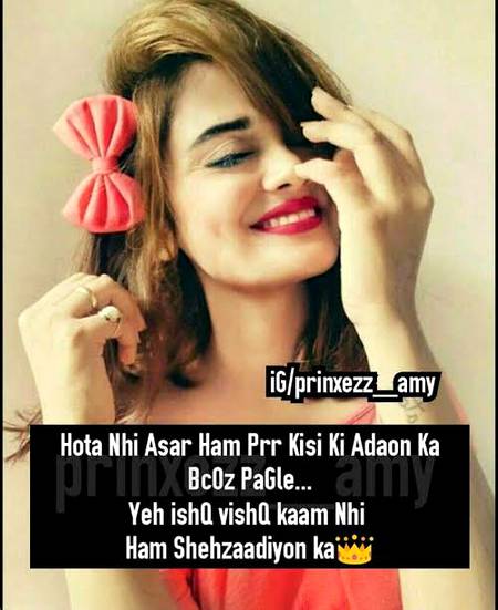 Isha wishq Kam nhi🙈