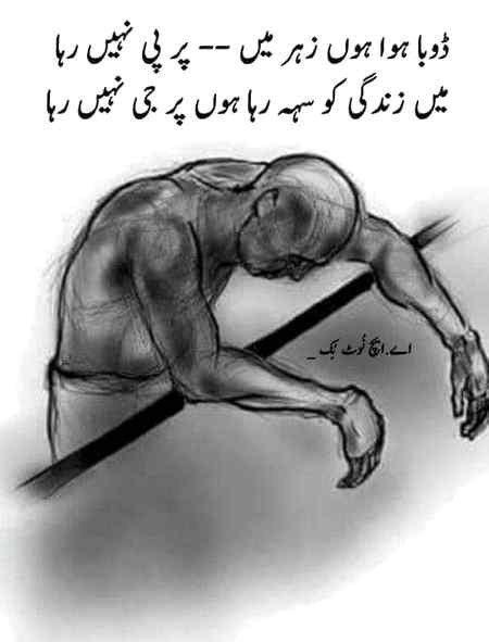 Sending by fareed ahmed shaikh