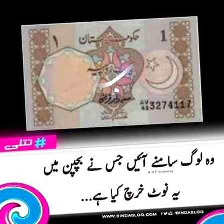 hlo friends