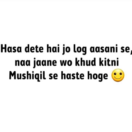 Nice Words
