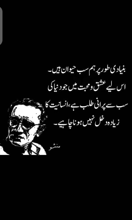 Ohooo mantooo🙂