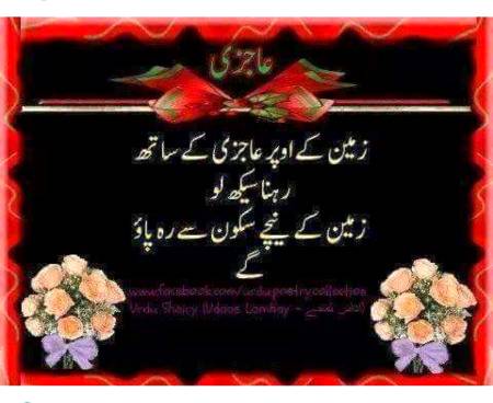 Point to be noted