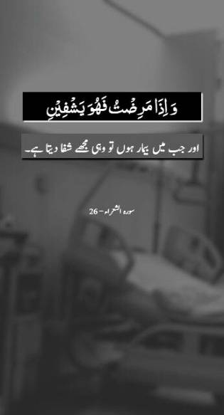 🌟🌟بیشک🌟🌟