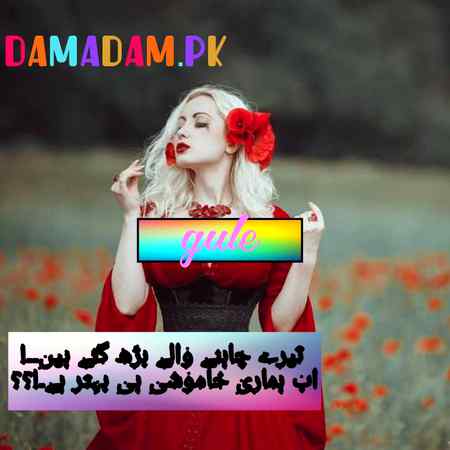 gule🌹Damadam Lover💕🔥