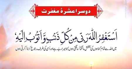 Ap sub ko bhi Mubarak hoo 🥀🥀🥀🌹