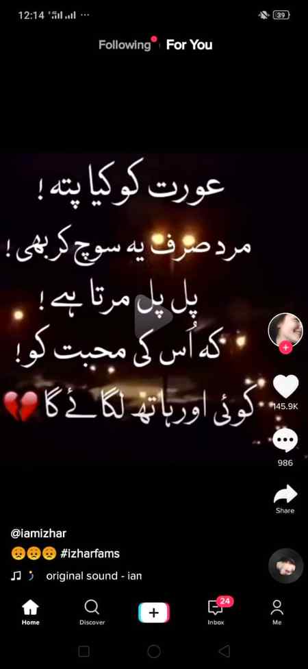 Nice word