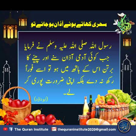 اسلام وعلیکم