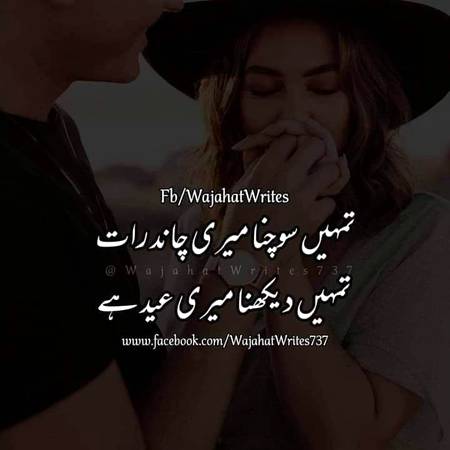 تمام اہل اسلام کو عیدالاضحی مبارک ہو