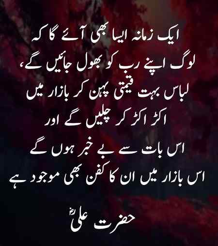 Sending by fareed ahmed shaikh