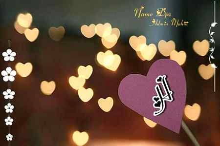 💞..اور جس کا کفیل 🌹اللہ پاک🌹 ہو 
💞..پھر وہ کبھی بے سہارا نہیں ہوتا