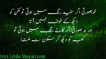 Beshak 💯💯🌹🌷🌹