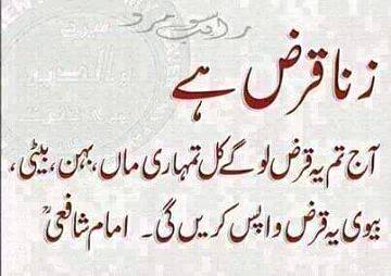 ..QarZقرض..