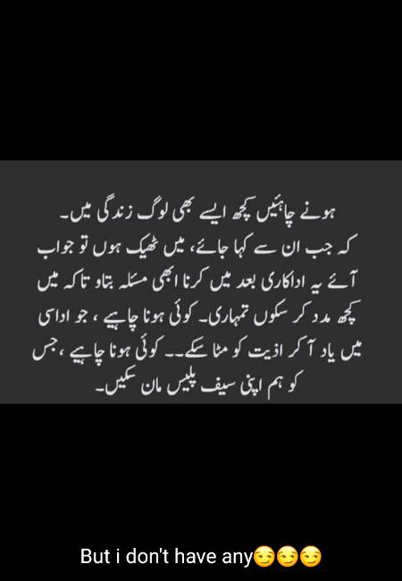 Kash koi to....