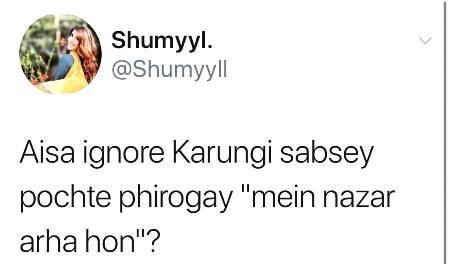 bss Demaag ghomny do aik dafa