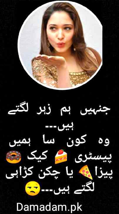 Damadam.pk