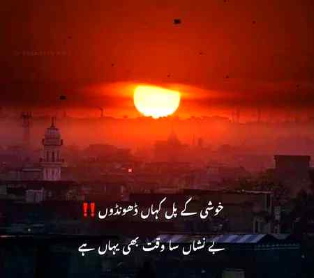 MUGHAL SHAYRNI ARZU MUGHAL😐