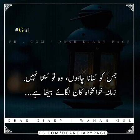 ✍️🖤°

DIIL SY NIIKAL DEJIIYE IHSAAS E AARZOO <3
MARJAYE PAR KIISII KII TAMANNAH NA KEJIIYE ° (Y)

- InNoCeNt✨