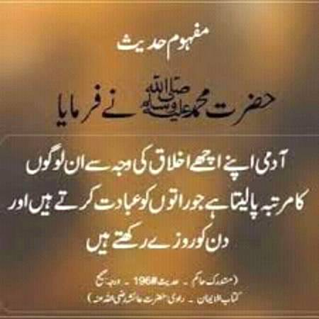 Agreeee jnaaab
