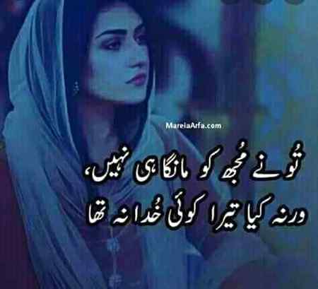 Sending by fareed ahmed shaikh