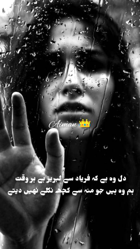 BY AIMAN