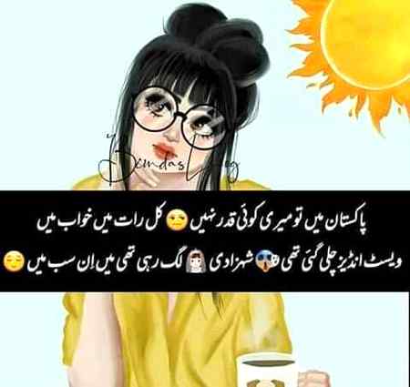 Albela bilo. .😐😒