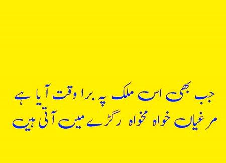 kiya khya ha is ky bary meine