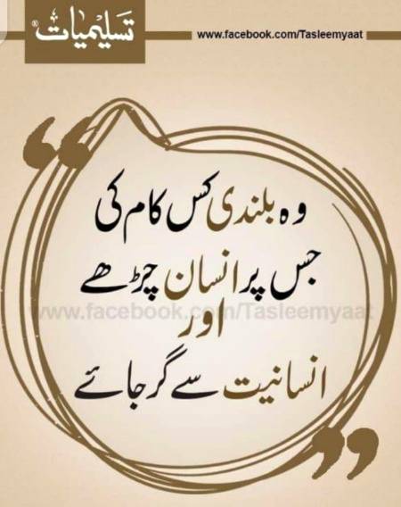 Asslam alikum🙂