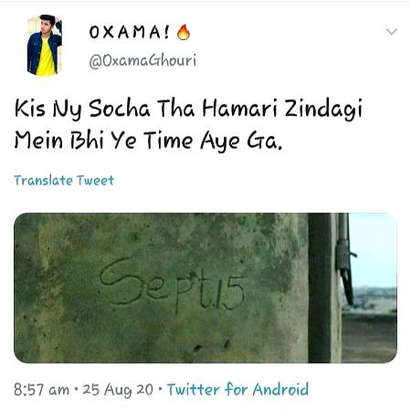kisi ny soucha tha