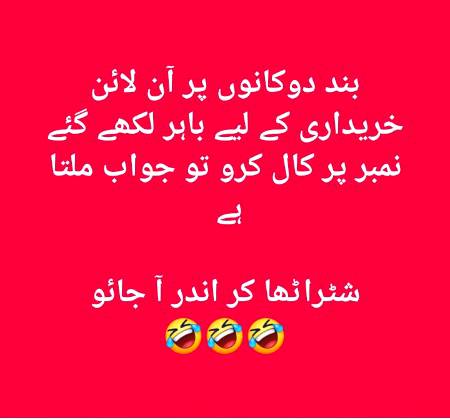 aisa bhi hota hy