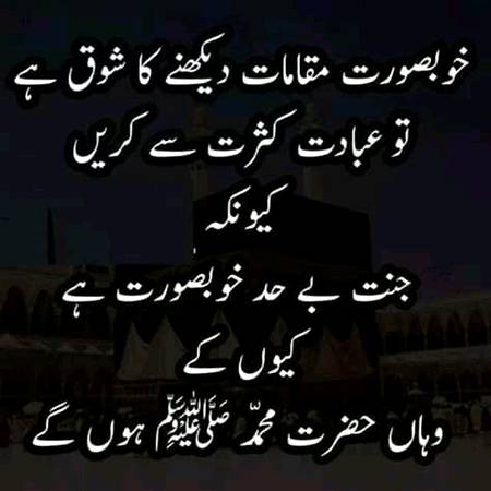 Beshak  Beshak