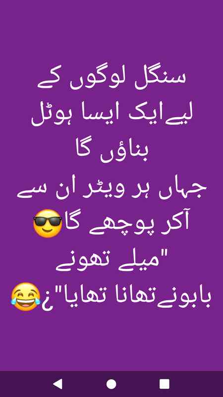 Single log ae jaeoo 😜