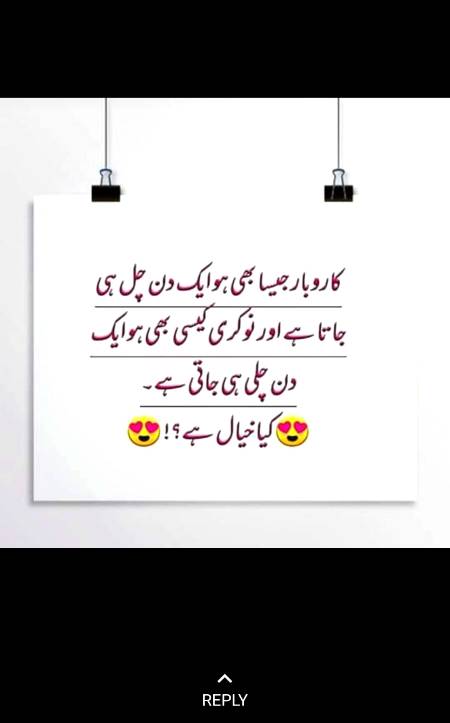 Kya khayal hy dosto