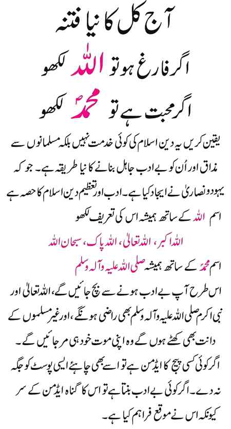 Sending by fareed ahmed shaikh
