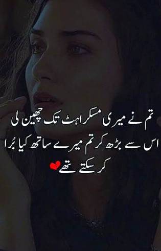 Kya Bora kr skty ho