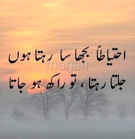 💔Dard-E-Dil💔