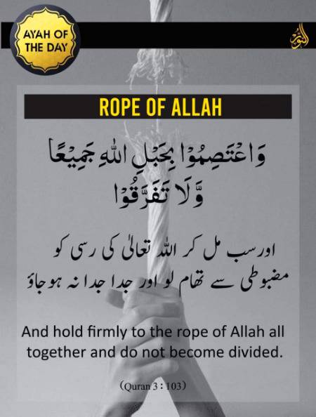 اَلسَلامُ عَلَيْكُم وَرَحْمَةُ اَللهِ وَبَرَكاتُهُ