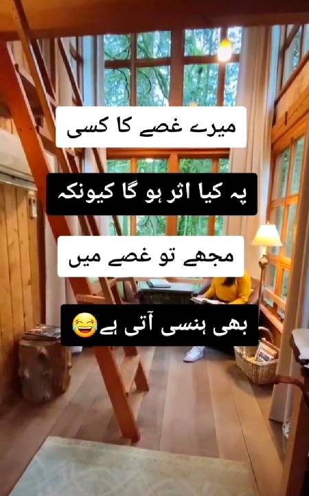 Meri masumiat ki hadd😜😜😜